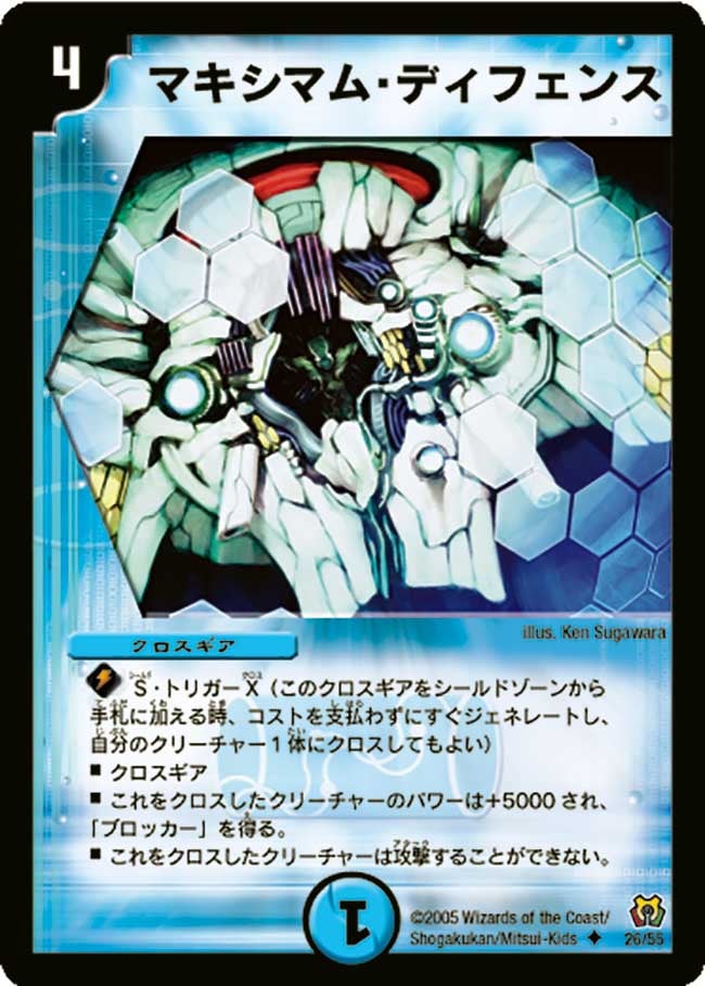 card_99970