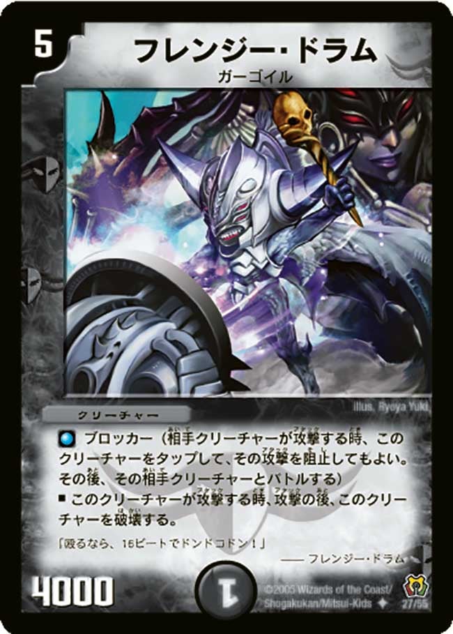 card_99971