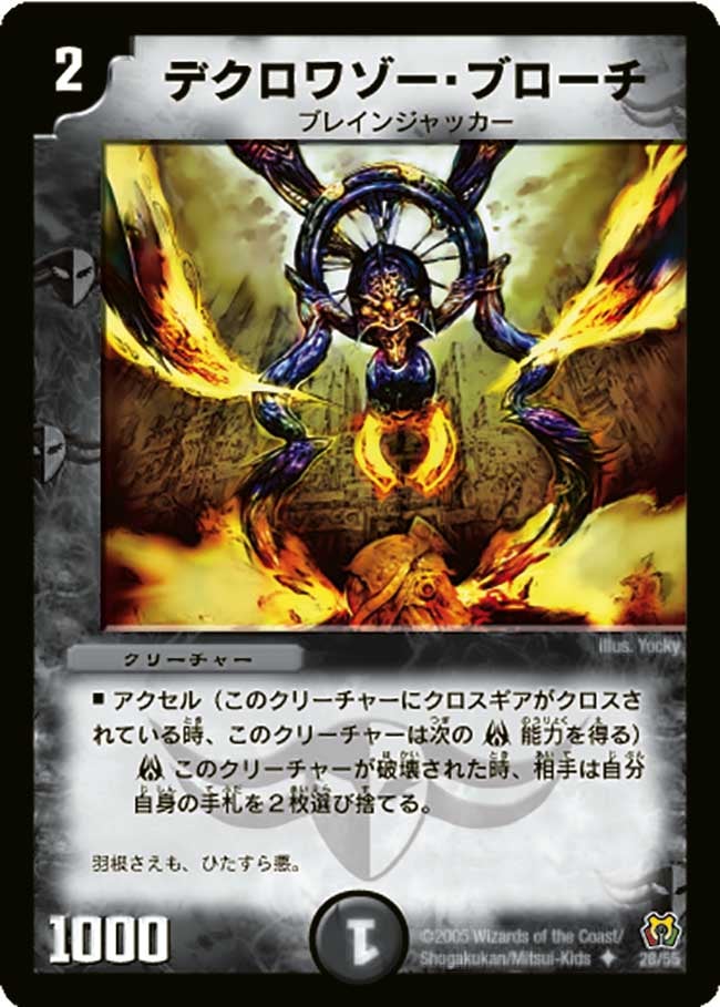card_99972