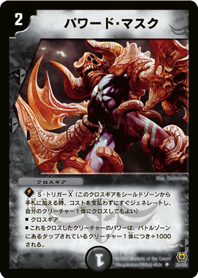 card_99973