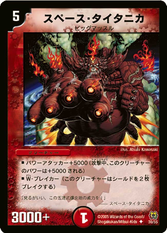 card_99974