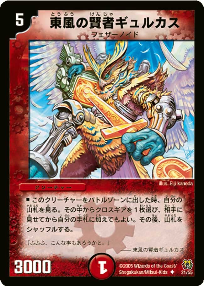 card_98843