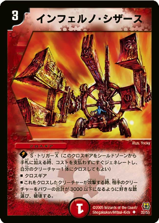 card_99976