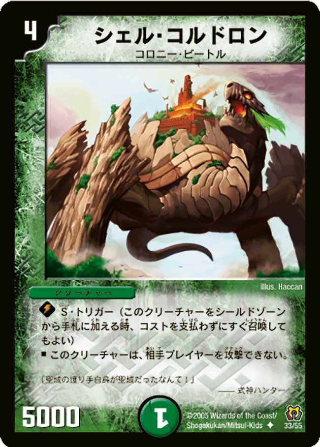 card_99977