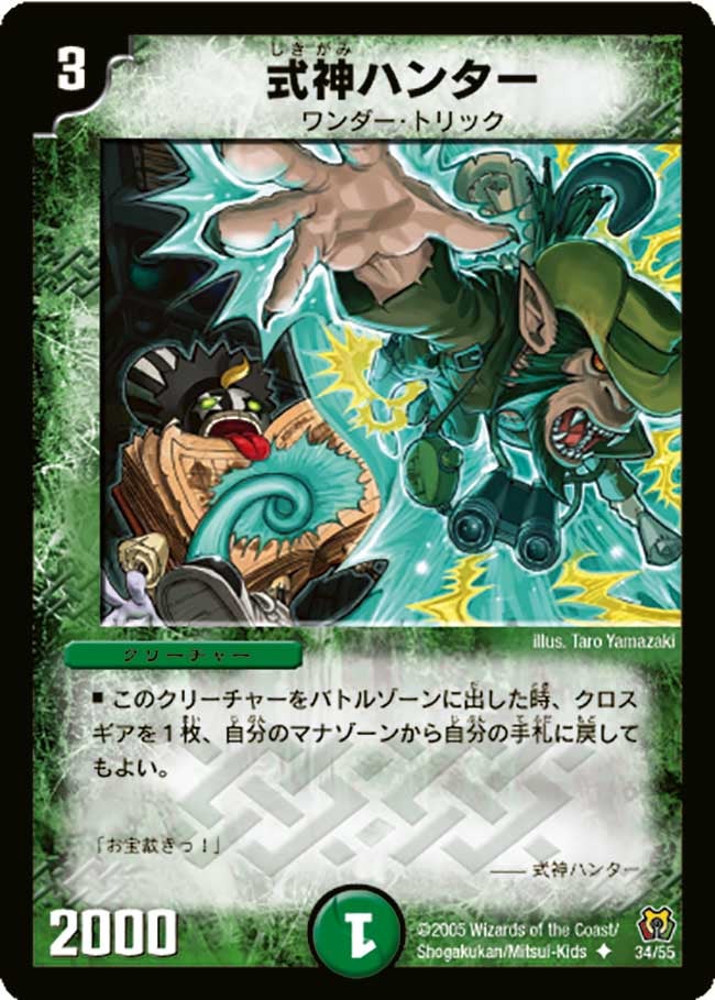 card_99978