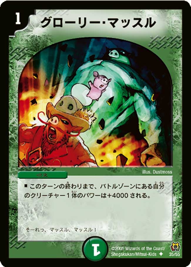 card_99979