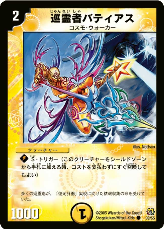 card_99982_