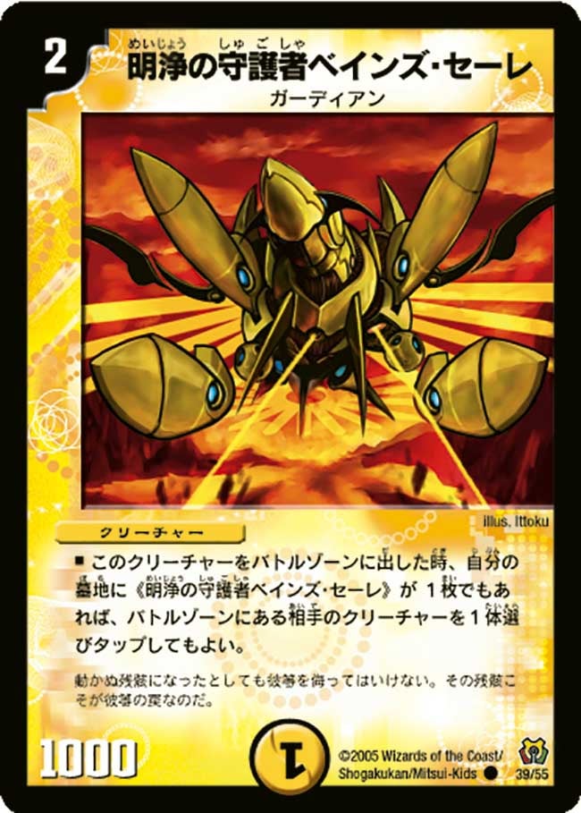 card_99983_