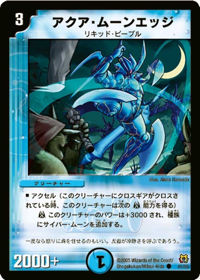 card_99985_