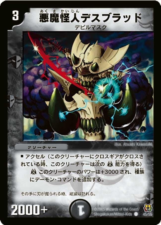 card_99989_
