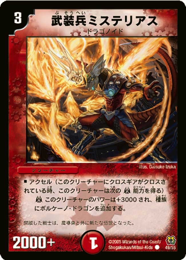 card_99993_