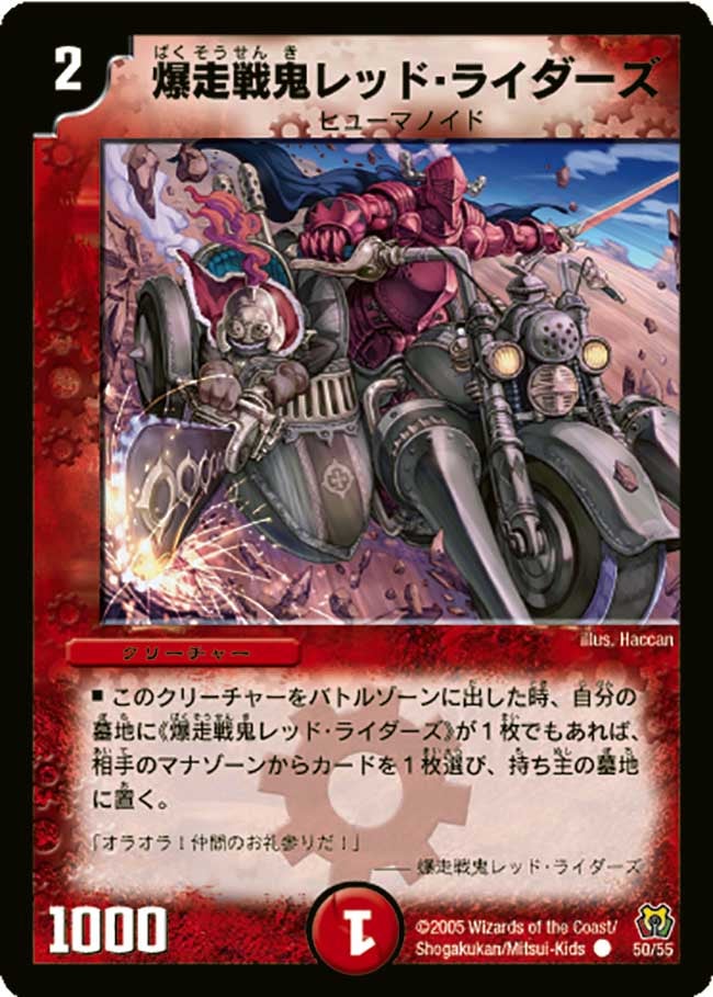 card_68238