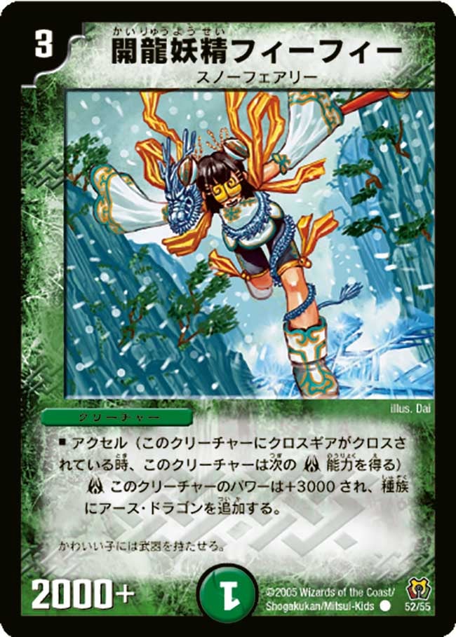 card_99996_
