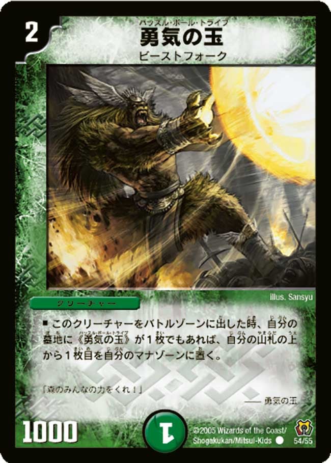 card_99998_