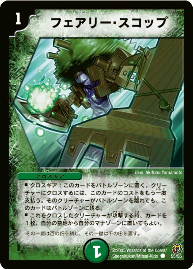 card_99999_