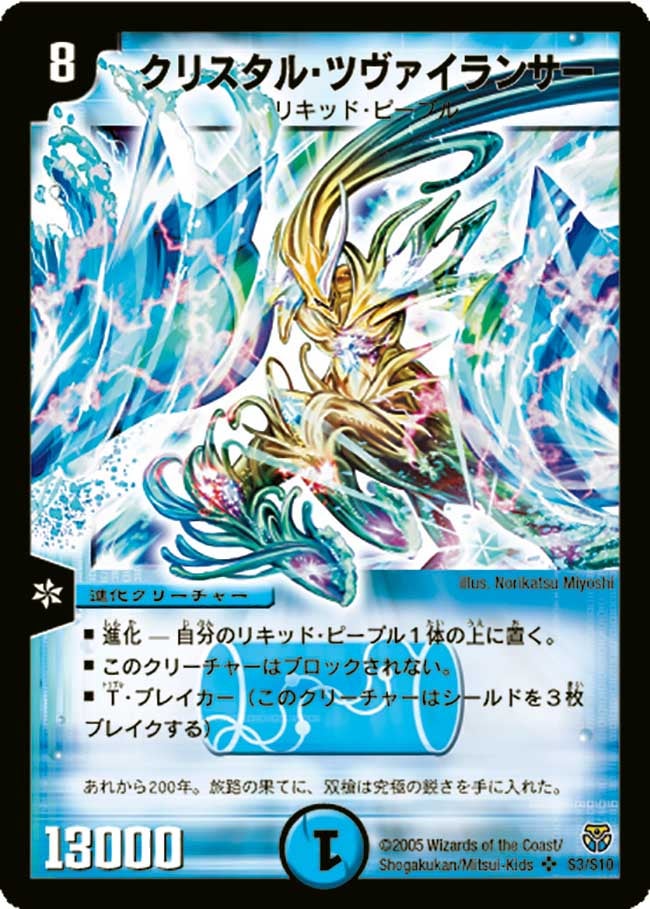 card_79447