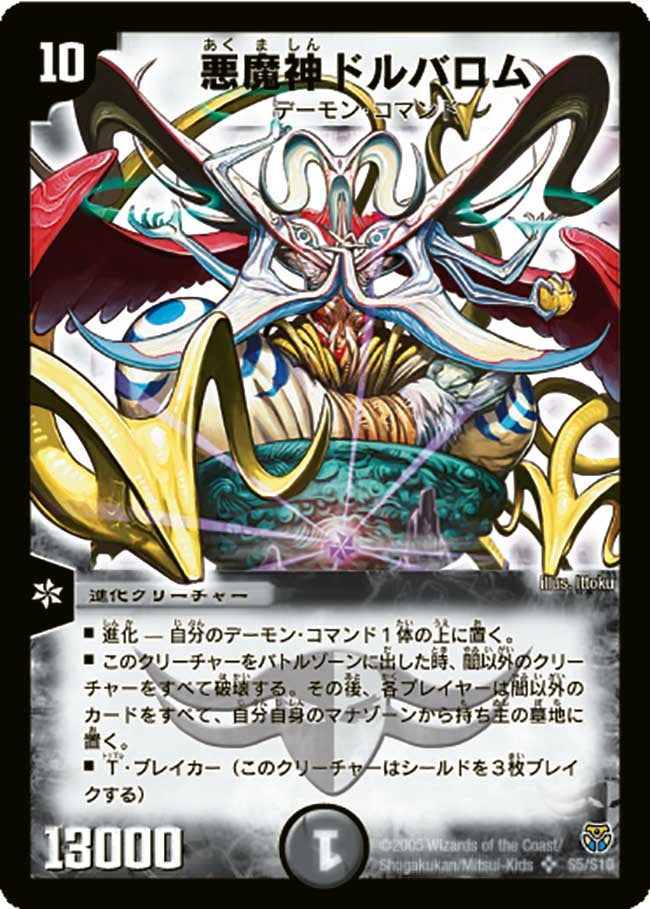 card_60575
