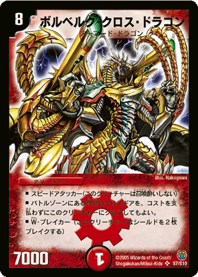 card_66568_series_65688_rarity_101779_