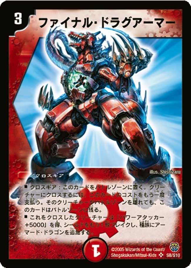 card_100007