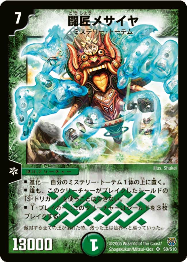 card_100008