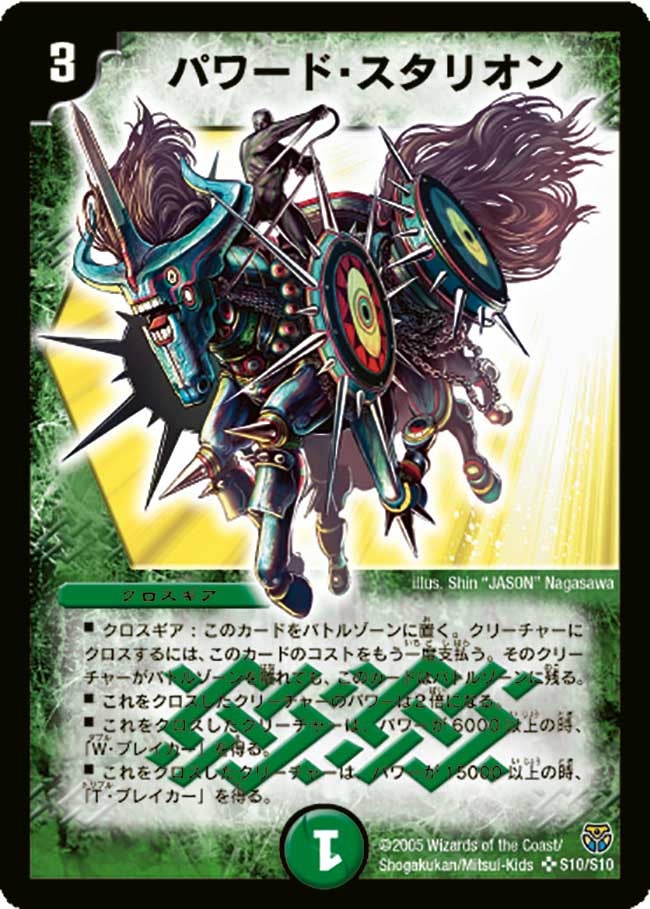 card_100009