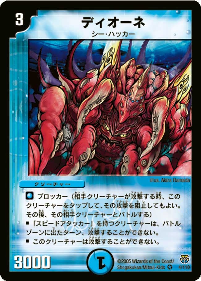card_67839