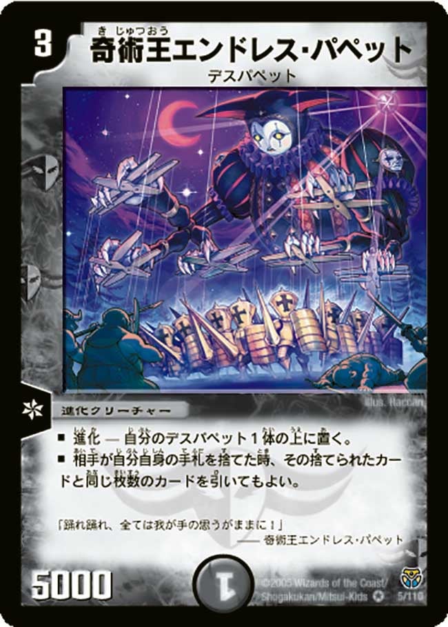 card_98805