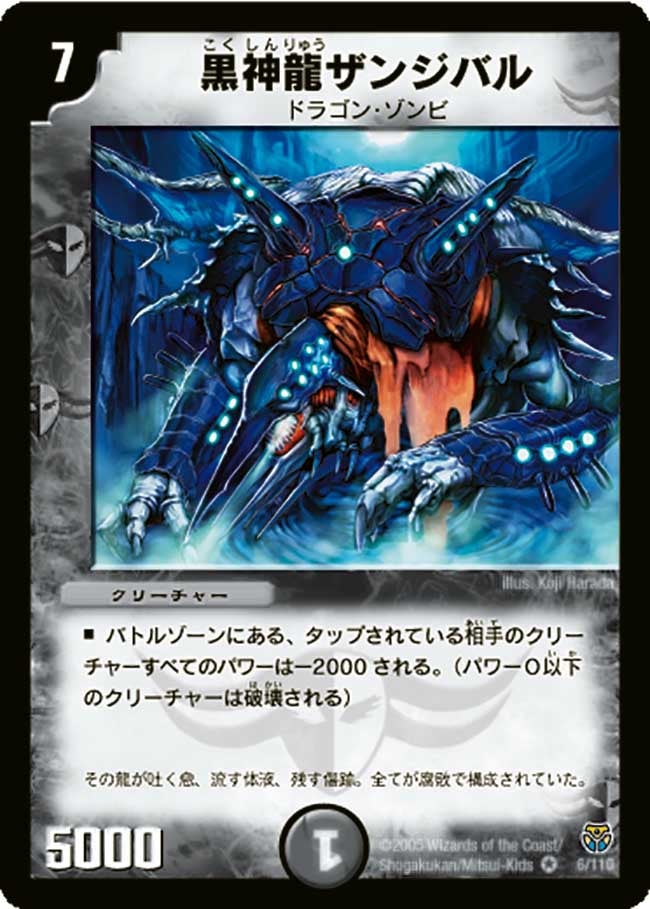 card_99196