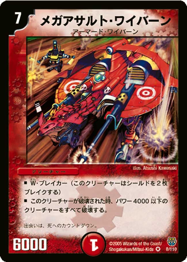 card_100017_