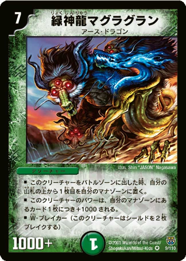 card_100018_