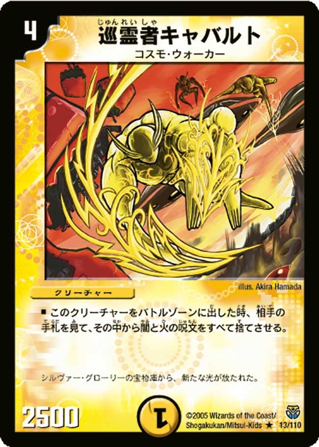 card_98812