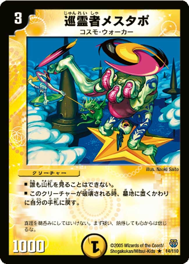 card_100024_