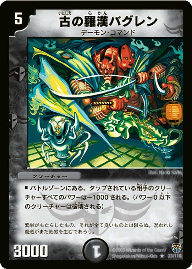 card_100033_