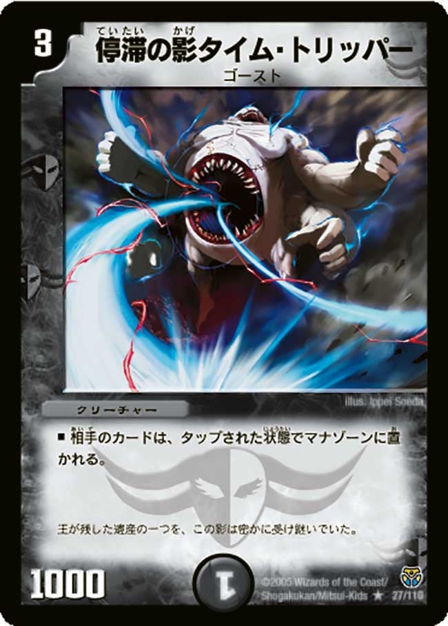 card_67889