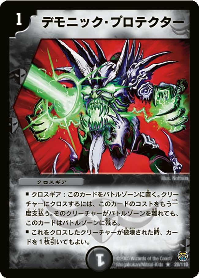 card_100038_