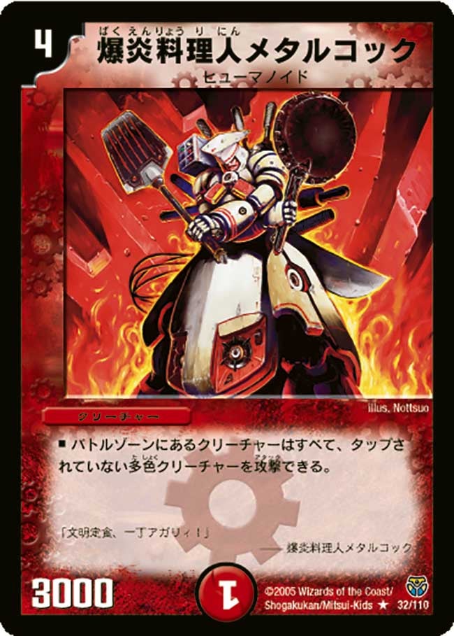 card_100042_