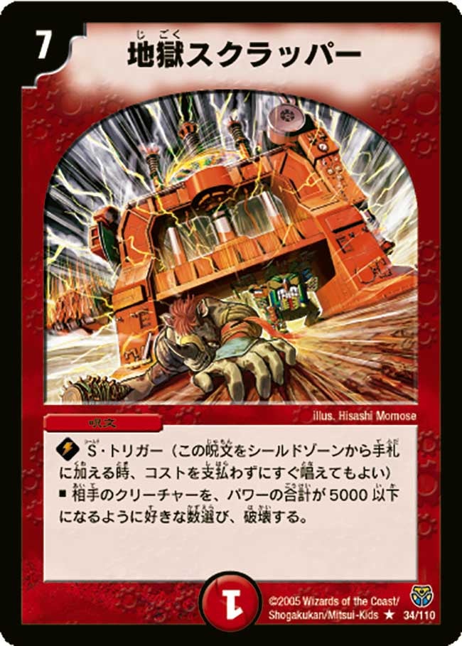 card_67021_series_65688_rarity_101829_