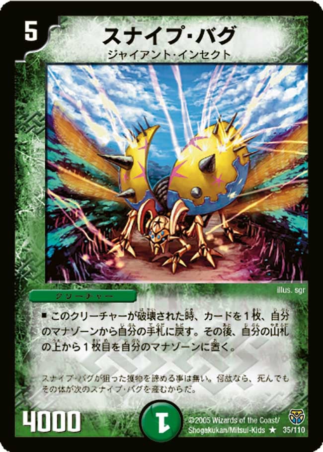 card_100045_