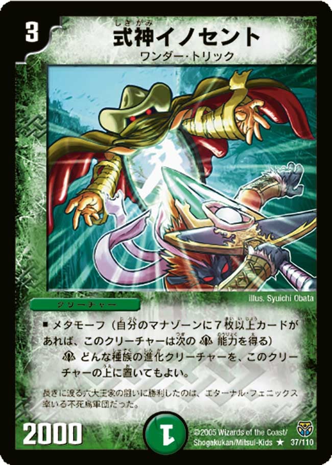 card_100047_