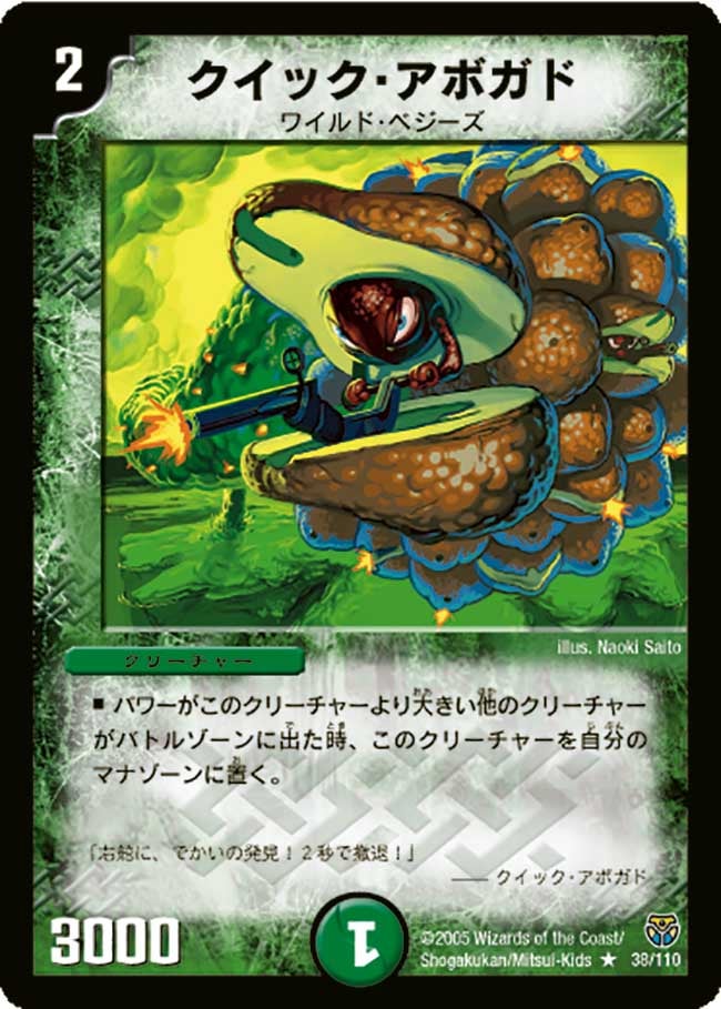 card_100048