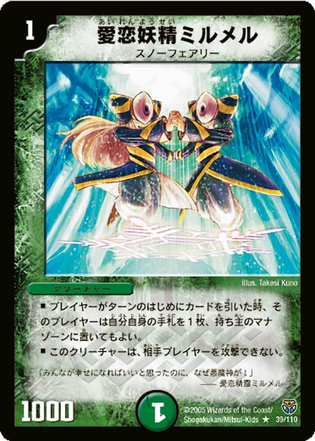 card_100049_