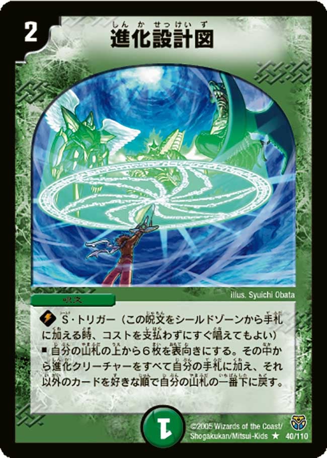 card_59585_series_65688_rarity_101829_