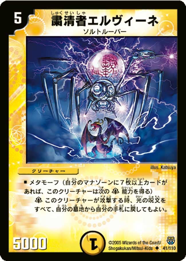 card_100051