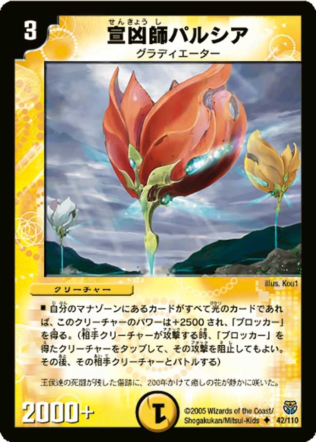 card_100052