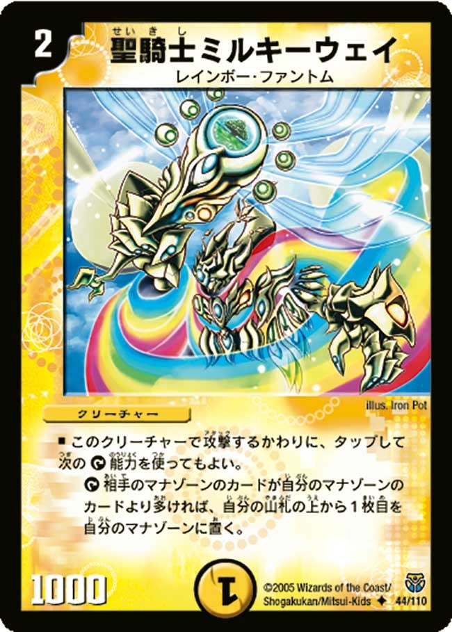 card_100054