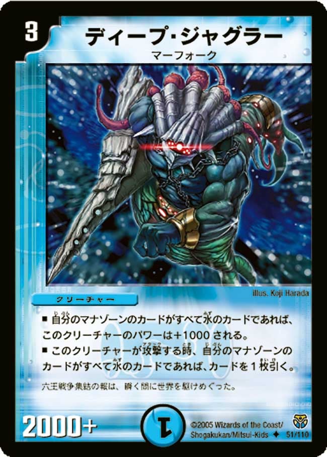 card_98838