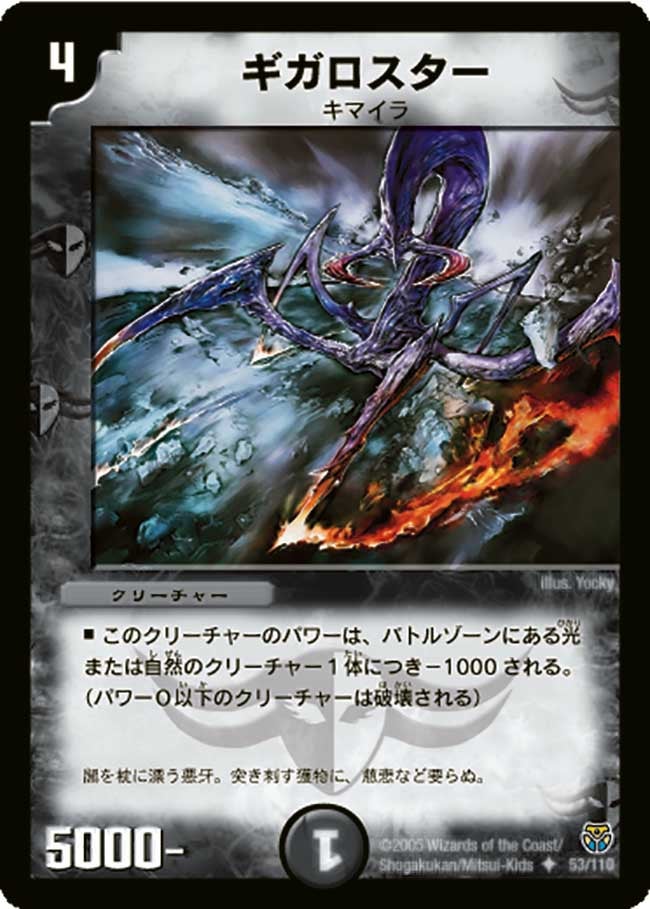 card_100062
