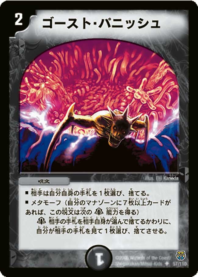 card_100066