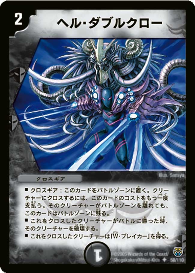 card_100067