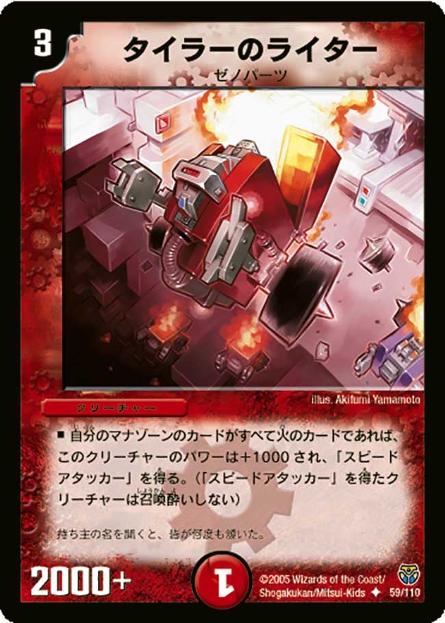 card_98844